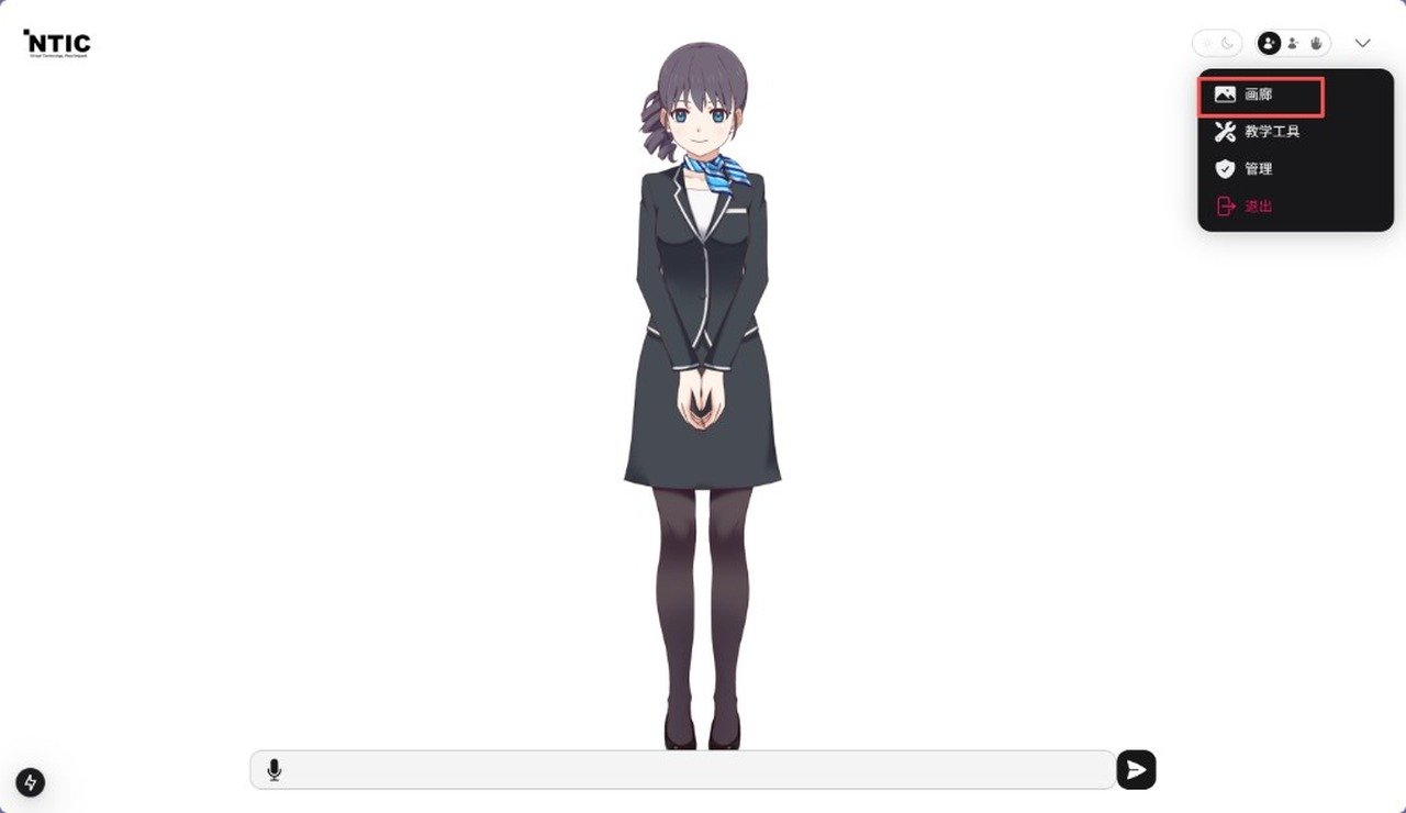 2 打开菜单选画廊