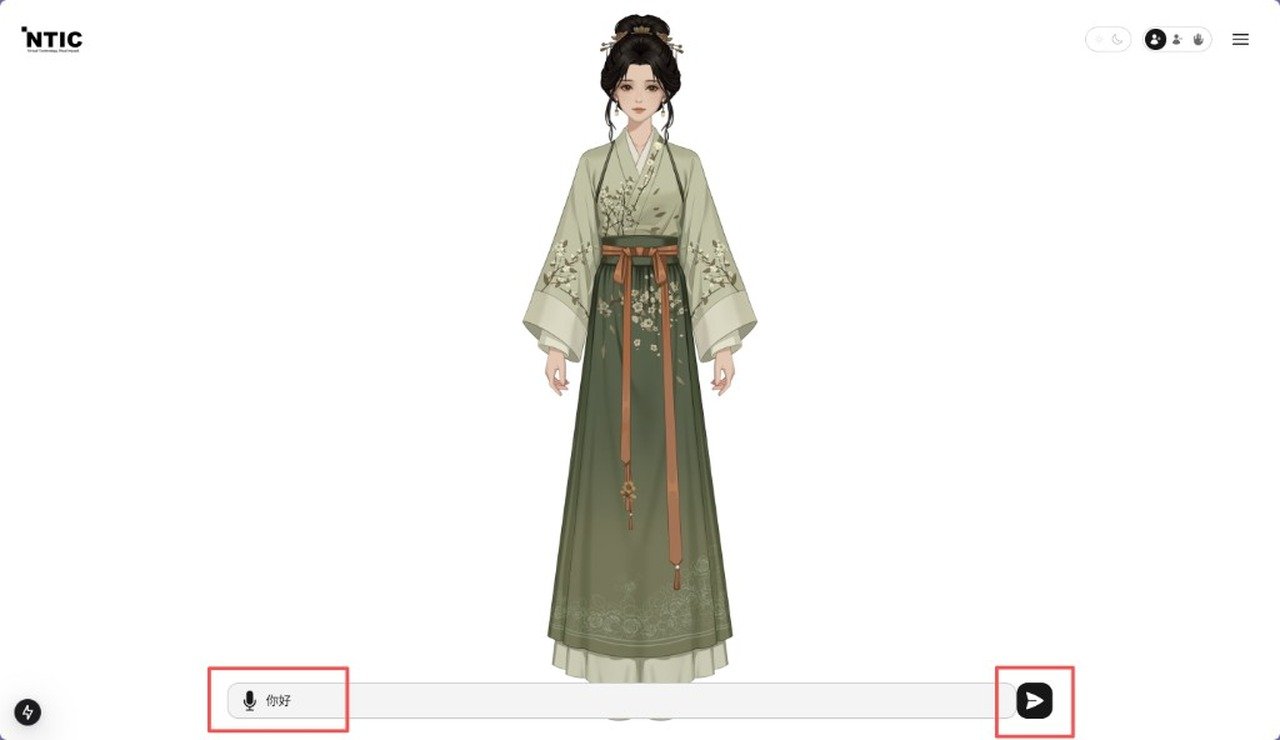 1 文字/语音输入